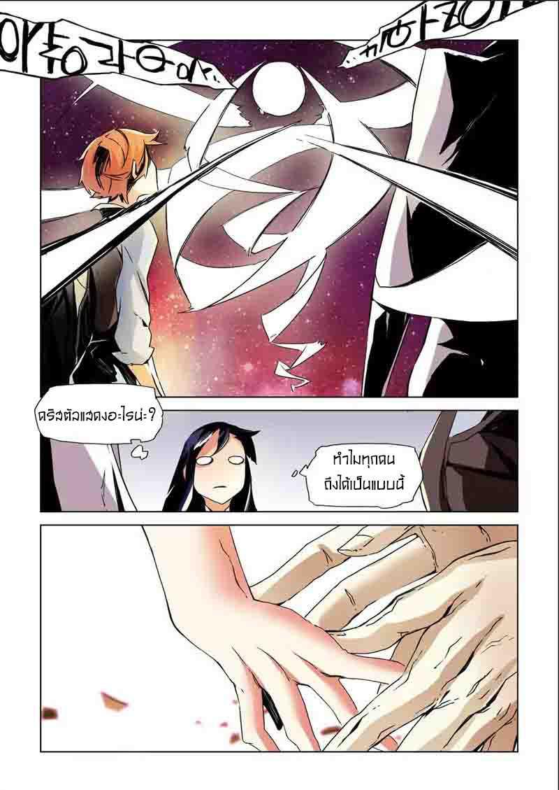 Manga-lc-com อ่านมังงะ อ่านการ์ตูน ออนไลน์ ฟรี After Transformation, Mine and Her Wild Fantasy ตอนที่ 1 2 3 4 5 6 7 8 9 10 11 12 13 14 ฟรี ไม่มีโฆษณา Manga-lc - อ่าน มังงะ อ่าน การ์ตูน ออนไลน์ อ่านมังงะ ฟรี