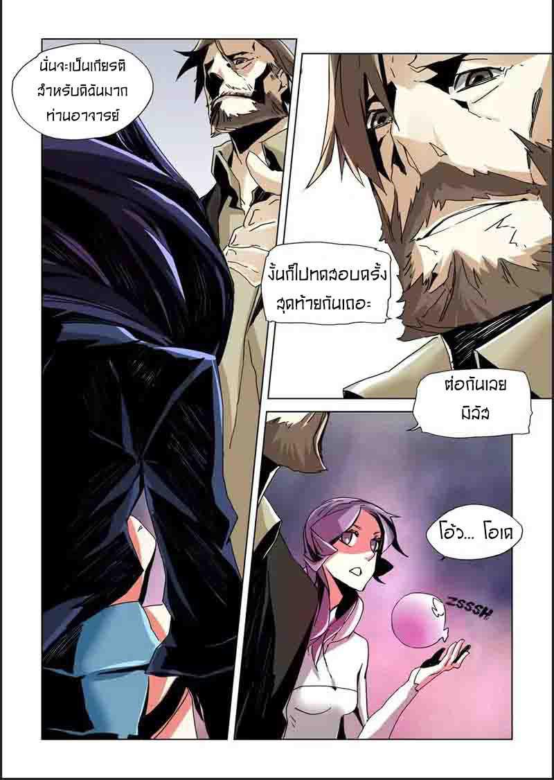 Manga-lc-com อ่านมังงะ อ่านการ์ตูน ออนไลน์ ฟรี After Transformation, Mine and Her Wild Fantasy ตอนที่ 1 2 3 4 5 6 7 8 9 10 11 12 13 14 ฟรี ไม่มีโฆษณา Manga-lc - อ่าน มังงะ อ่าน การ์ตูน ออนไลน์ อ่านมังงะ ฟรี