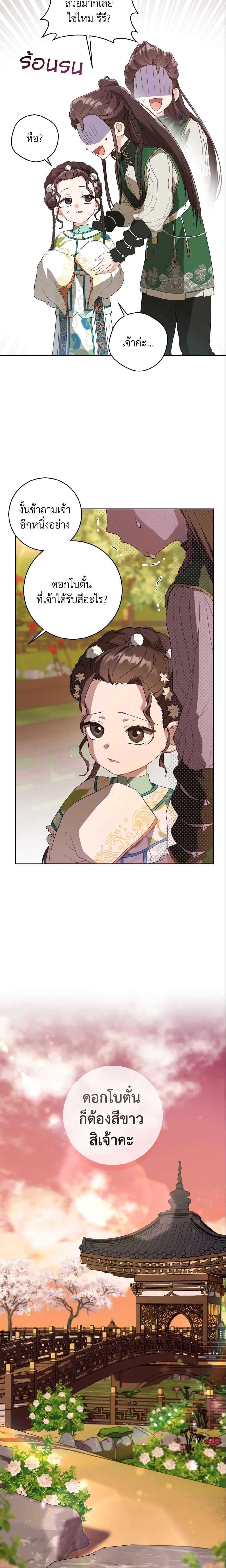 Manga-lc-com อ่านมังงะ อ่านการ์ตูน ออนไลน์ ฟรี I Became the Despised Granddaughter of the Powerful Martial Arts Family ตอนที่ 1 2 3 4 5 6 7 8 9 10 11 12 13 14 ฟรี ไม่มีโฆษณา Manga-lc - อ่าน มังงะ อ่าน การ์ตูน ออนไลน์ อ่านมังงะ ฟรี