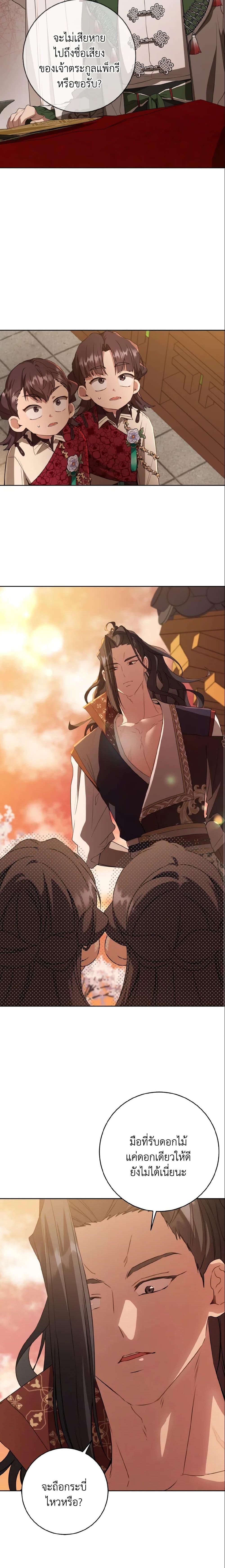 Manga-lc-com อ่านมังงะ อ่านการ์ตูน ออนไลน์ ฟรี I Became the Despised Granddaughter of the Powerful Martial Arts Family ตอนที่ 1 2 3 4 5 6 7 8 9 10 11 12 13 14 ฟรี ไม่มีโฆษณา Manga-lc - อ่าน มังงะ อ่าน การ์ตูน ออนไลน์ อ่านมังงะ ฟรี