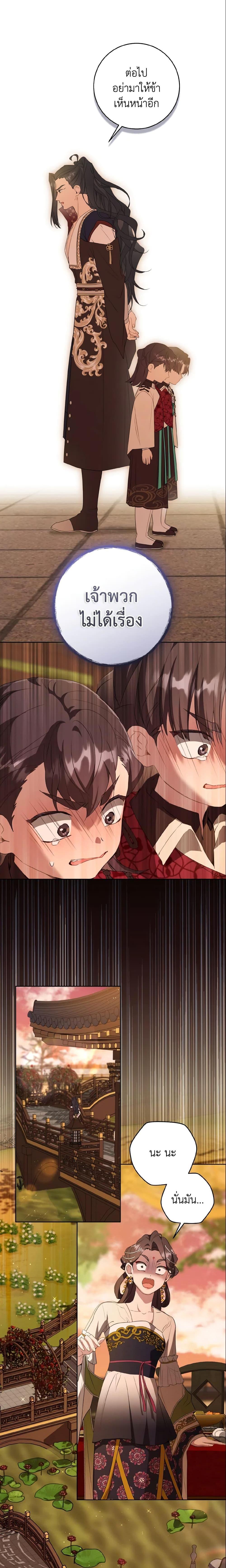 Manga-lc-com อ่านมังงะ อ่านการ์ตูน ออนไลน์ ฟรี I Became the Despised Granddaughter of the Powerful Martial Arts Family ตอนที่ 1 2 3 4 5 6 7 8 9 10 11 12 13 14 ฟรี ไม่มีโฆษณา Manga-lc - อ่าน มังงะ อ่าน การ์ตูน ออนไลน์ อ่านมังงะ ฟรี