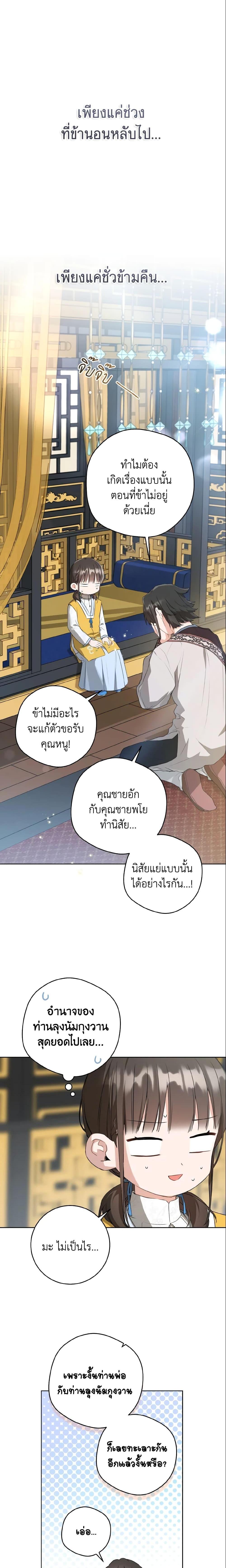 Manga-lc-com อ่านมังงะ อ่านการ์ตูน ออนไลน์ ฟรี I Became the Despised Granddaughter of the Powerful Martial Arts Family ตอนที่ 1 2 3 4 5 6 7 8 9 10 11 12 13 14 ฟรี ไม่มีโฆษณา Manga-lc - อ่าน มังงะ อ่าน การ์ตูน ออนไลน์ อ่านมังงะ ฟรี