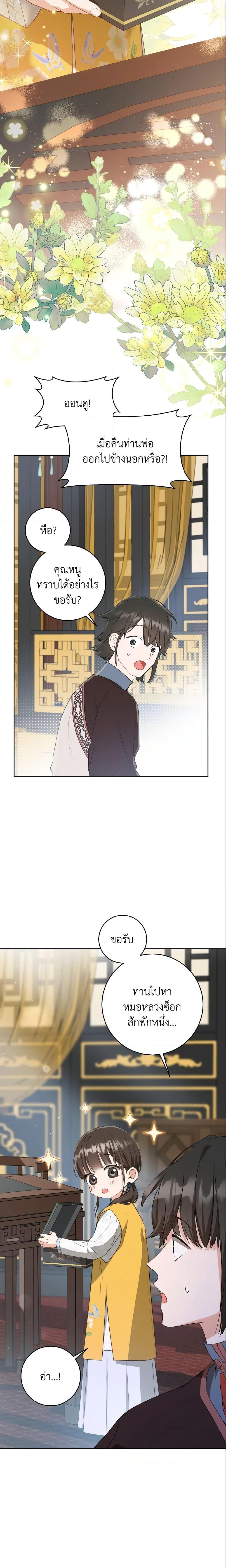 Manga-lc-com อ่านมังงะ อ่านการ์ตูน ออนไลน์ ฟรี I Became the Despised Granddaughter of the Powerful Martial Arts Family ตอนที่ 1 2 3 4 5 6 7 8 9 10 11 12 13 14 ฟรี ไม่มีโฆษณา Manga-lc - อ่าน มังงะ อ่าน การ์ตูน ออนไลน์ อ่านมังงะ ฟรี