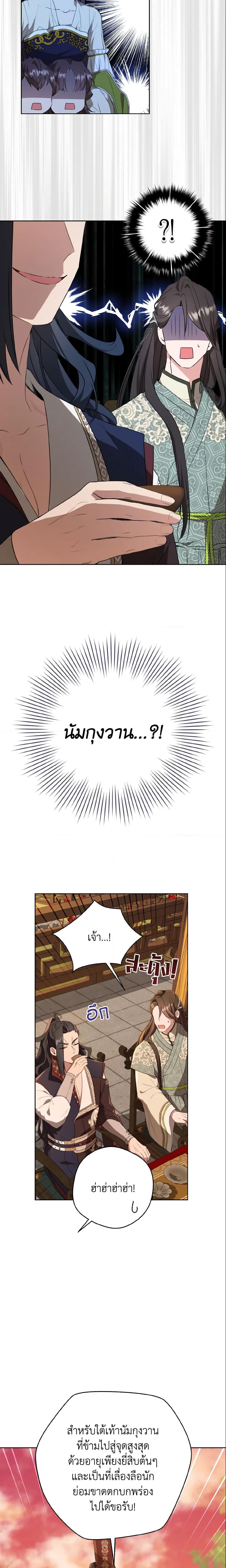 Manga-lc-com อ่านมังงะ อ่านการ์ตูน ออนไลน์ ฟรี I Became the Despised Granddaughter of the Powerful Martial Arts Family ตอนที่ 1 2 3 4 5 6 7 8 9 10 11 12 13 14 ฟรี ไม่มีโฆษณา Manga-lc - อ่าน มังงะ อ่าน การ์ตูน ออนไลน์ อ่านมังงะ ฟรี