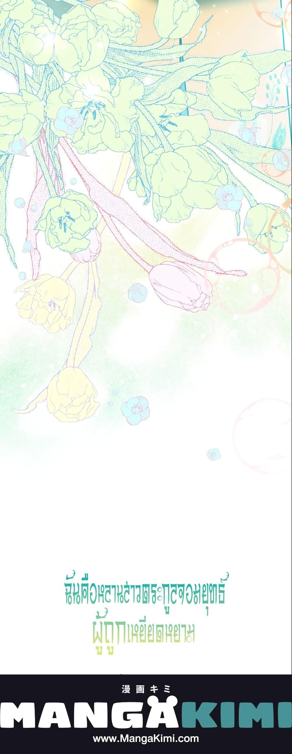 Manga-lc-com อ่านมังงะ อ่านการ์ตูน ออนไลน์ ฟรี I Became the Despised Granddaughter of the Powerful Martial Arts Family ตอนที่ 1 2 3 4 5 6 7 8 9 10 11 12 13 14 ฟรี ไม่มีโฆษณา Manga-lc - อ่าน มังงะ อ่าน การ์ตูน ออนไลน์ อ่านมังงะ ฟรี