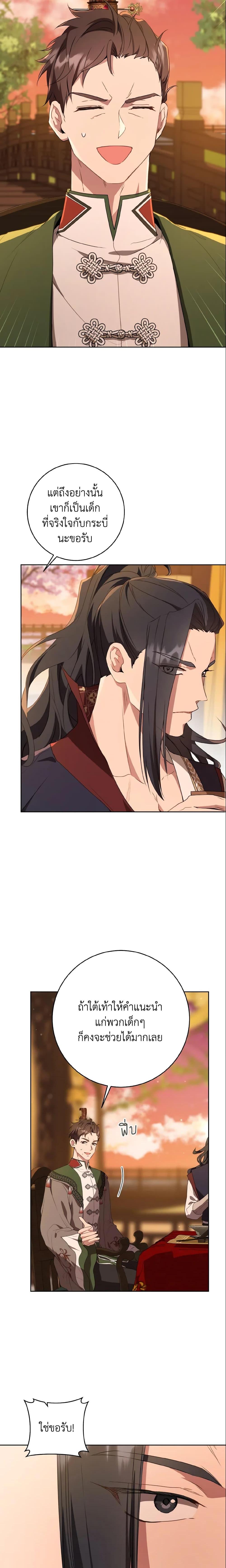 Manga-lc-com อ่านมังงะ อ่านการ์ตูน ออนไลน์ ฟรี I Became the Despised Granddaughter of the Powerful Martial Arts Family ตอนที่ 1 2 3 4 5 6 7 8 9 10 11 12 13 14 ฟรี ไม่มีโฆษณา Manga-lc - อ่าน มังงะ อ่าน การ์ตูน ออนไลน์ อ่านมังงะ ฟรี