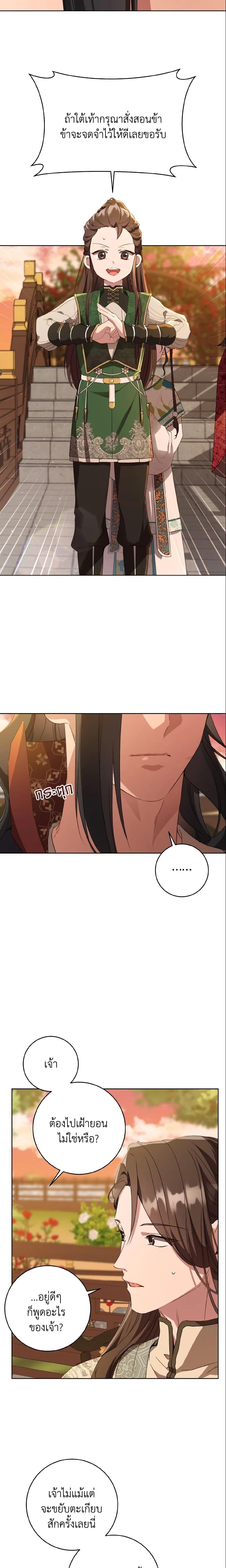 Manga-lc-com อ่านมังงะ อ่านการ์ตูน ออนไลน์ ฟรี I Became the Despised Granddaughter of the Powerful Martial Arts Family ตอนที่ 1 2 3 4 5 6 7 8 9 10 11 12 13 14 ฟรี ไม่มีโฆษณา Manga-lc - อ่าน มังงะ อ่าน การ์ตูน ออนไลน์ อ่านมังงะ ฟรี