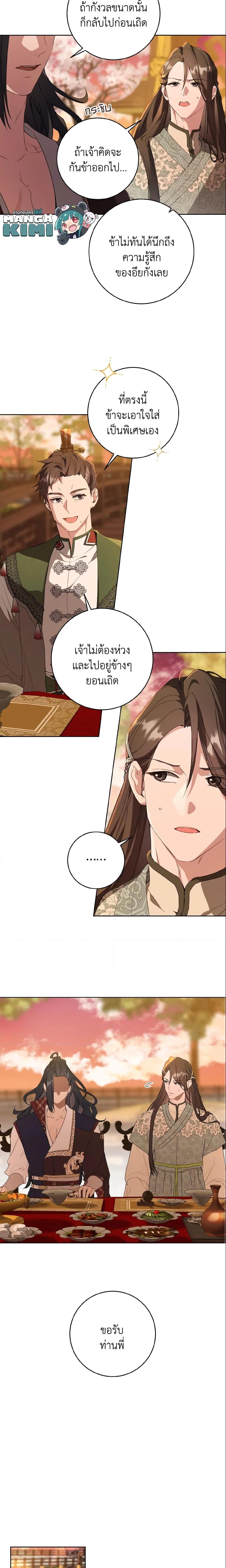 Manga-lc-com อ่านมังงะ อ่านการ์ตูน ออนไลน์ ฟรี I Became the Despised Granddaughter of the Powerful Martial Arts Family ตอนที่ 1 2 3 4 5 6 7 8 9 10 11 12 13 14 ฟรี ไม่มีโฆษณา Manga-lc - อ่าน มังงะ อ่าน การ์ตูน ออนไลน์ อ่านมังงะ ฟรี