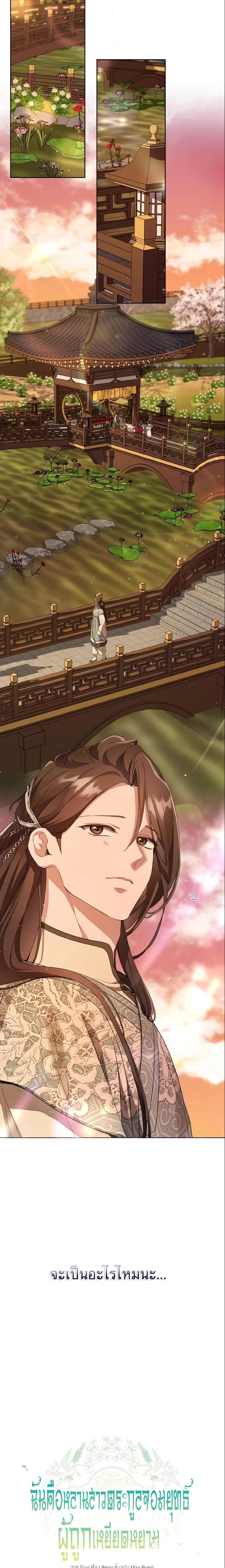 Manga-lc-com อ่านมังงะ อ่านการ์ตูน ออนไลน์ ฟรี I Became the Despised Granddaughter of the Powerful Martial Arts Family ตอนที่ 1 2 3 4 5 6 7 8 9 10 11 12 13 14 ฟรี ไม่มีโฆษณา Manga-lc - อ่าน มังงะ อ่าน การ์ตูน ออนไลน์ อ่านมังงะ ฟรี