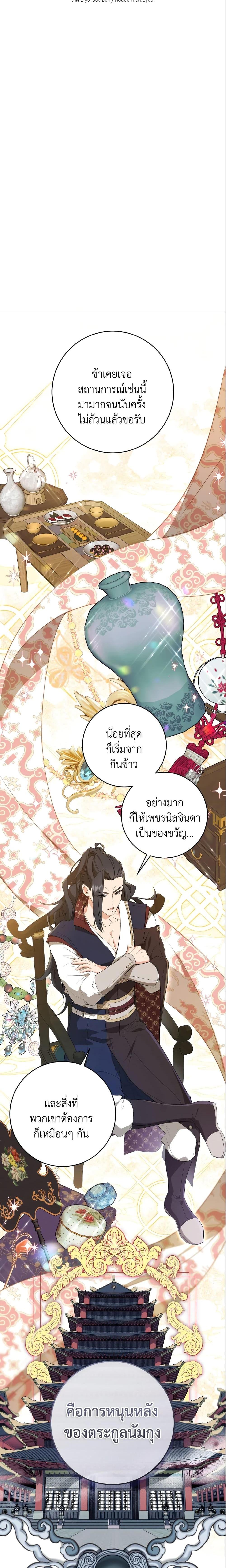 Manga-lc-com อ่านมังงะ อ่านการ์ตูน ออนไลน์ ฟรี I Became the Despised Granddaughter of the Powerful Martial Arts Family ตอนที่ 1 2 3 4 5 6 7 8 9 10 11 12 13 14 ฟรี ไม่มีโฆษณา Manga-lc - อ่าน มังงะ อ่าน การ์ตูน ออนไลน์ อ่านมังงะ ฟรี