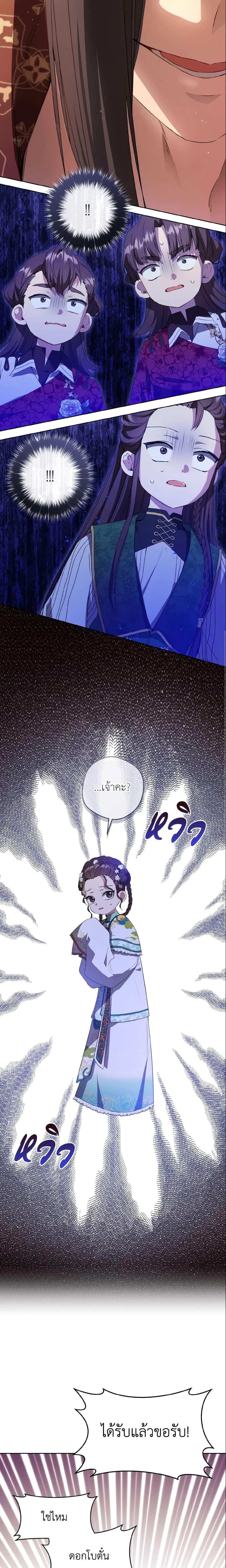 Manga-lc-com อ่านมังงะ อ่านการ์ตูน ออนไลน์ ฟรี I Became the Despised Granddaughter of the Powerful Martial Arts Family ตอนที่ 1 2 3 4 5 6 7 8 9 10 11 12 13 14 ฟรี ไม่มีโฆษณา Manga-lc - อ่าน มังงะ อ่าน การ์ตูน ออนไลน์ อ่านมังงะ ฟรี