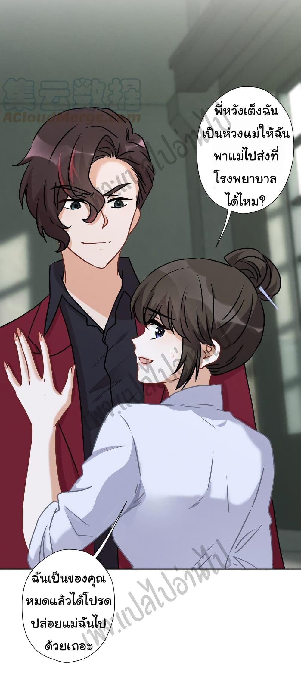 Manga-lc-com อ่านมังงะ อ่านการ์ตูน ออนไลน์ ฟรี Lu Feng is the Best Son-in-law ตอนที่ 1 2 3 4 5 6 7 8 9 10 11 12 13 14 ฟรี ไม่มีโฆษณา Manga-lc - อ่าน มังงะ อ่าน การ์ตูน ออนไลน์ อ่านมังงะ ฟรี