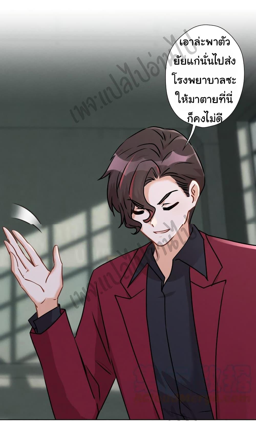Manga-lc-com อ่านมังงะ อ่านการ์ตูน ออนไลน์ ฟรี Lu Feng is the Best Son-in-law ตอนที่ 1 2 3 4 5 6 7 8 9 10 11 12 13 14 ฟรี ไม่มีโฆษณา Manga-lc - อ่าน มังงะ อ่าน การ์ตูน ออนไลน์ อ่านมังงะ ฟรี