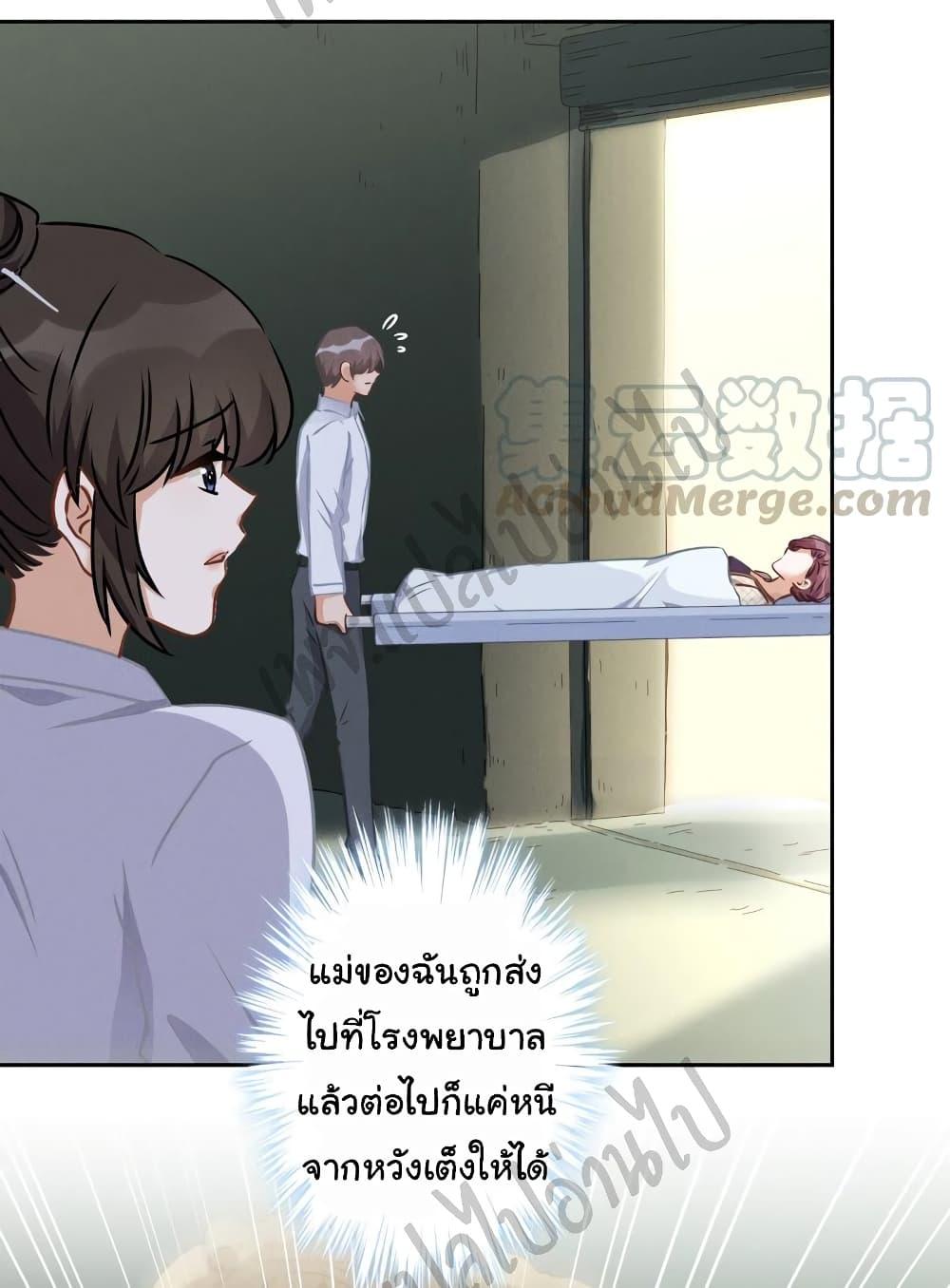 Manga-lc-com อ่านมังงะ อ่านการ์ตูน ออนไลน์ ฟรี Lu Feng is the Best Son-in-law ตอนที่ 1 2 3 4 5 6 7 8 9 10 11 12 13 14 ฟรี ไม่มีโฆษณา Manga-lc - อ่าน มังงะ อ่าน การ์ตูน ออนไลน์ อ่านมังงะ ฟรี