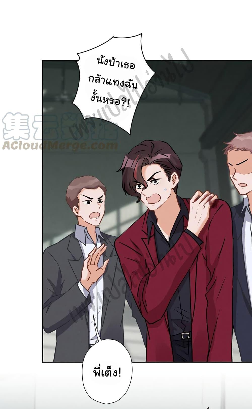 Manga-lc-com อ่านมังงะ อ่านการ์ตูน ออนไลน์ ฟรี Lu Feng is the Best Son-in-law ตอนที่ 1 2 3 4 5 6 7 8 9 10 11 12 13 14 ฟรี ไม่มีโฆษณา Manga-lc - อ่าน มังงะ อ่าน การ์ตูน ออนไลน์ อ่านมังงะ ฟรี