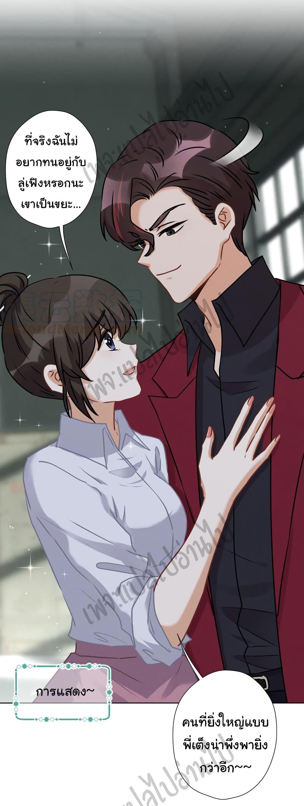 Manga-lc-com อ่านมังงะ อ่านการ์ตูน ออนไลน์ ฟรี Lu Feng is the Best Son-in-law ตอนที่ 1 2 3 4 5 6 7 8 9 10 11 12 13 14 ฟรี ไม่มีโฆษณา Manga-lc - อ่าน มังงะ อ่าน การ์ตูน ออนไลน์ อ่านมังงะ ฟรี