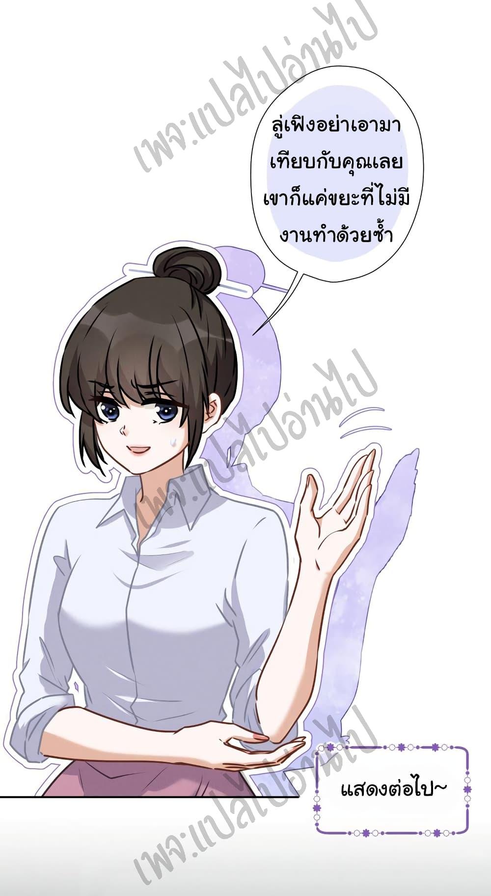 Manga-lc-com อ่านมังงะ อ่านการ์ตูน ออนไลน์ ฟรี Lu Feng is the Best Son-in-law ตอนที่ 1 2 3 4 5 6 7 8 9 10 11 12 13 14 ฟรี ไม่มีโฆษณา Manga-lc - อ่าน มังงะ อ่าน การ์ตูน ออนไลน์ อ่านมังงะ ฟรี
