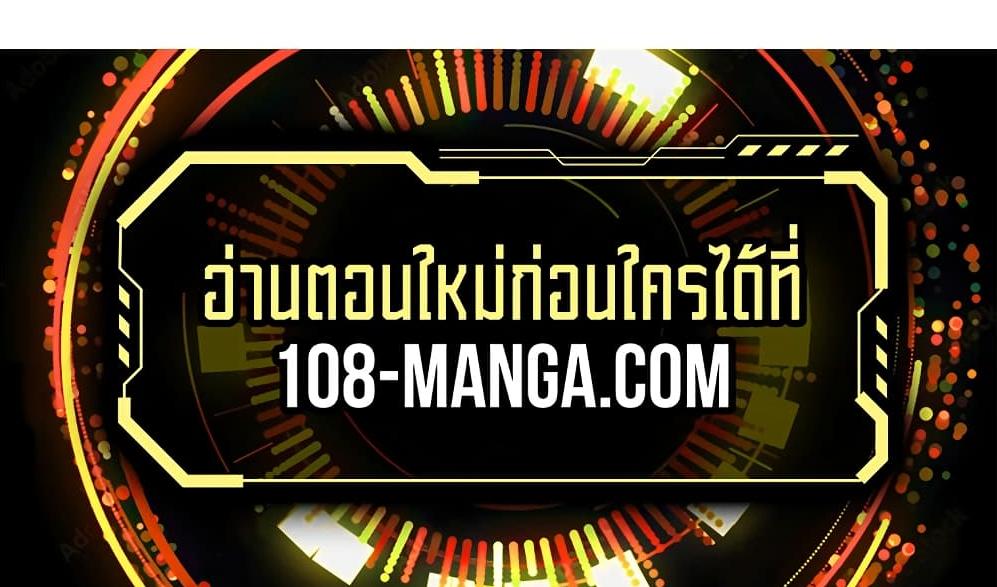 Manga-lc-com อ่านมังงะ อ่านการ์ตูน ออนไลน์ ฟรี I Picked A Hammer To Save The World ตอนที่ 1 2 3 4 5 6 7 8 9 10 11 12 13 14 ฟรี ไม่มีโฆษณา Manga-lc - อ่าน มังงะ อ่าน การ์ตูน ออนไลน์ อ่านมังงะ ฟรี
