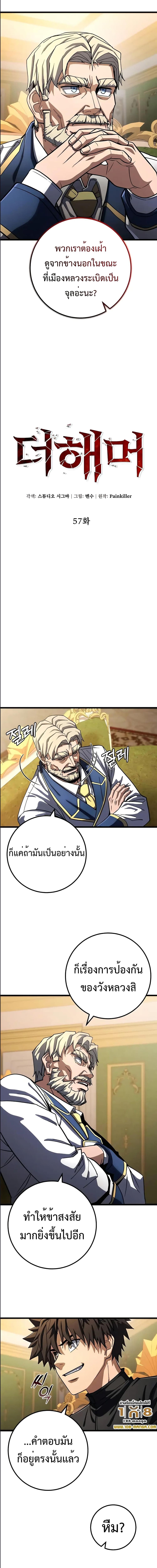 Manga-lc-com อ่านมังงะ อ่านการ์ตูน ออนไลน์ ฟรี I Picked A Hammer To Save The World ตอนที่ 1 2 3 4 5 6 7 8 9 10 11 12 13 14 ฟรี ไม่มีโฆษณา Manga-lc - อ่าน มังงะ อ่าน การ์ตูน ออนไลน์ อ่านมังงะ ฟรี