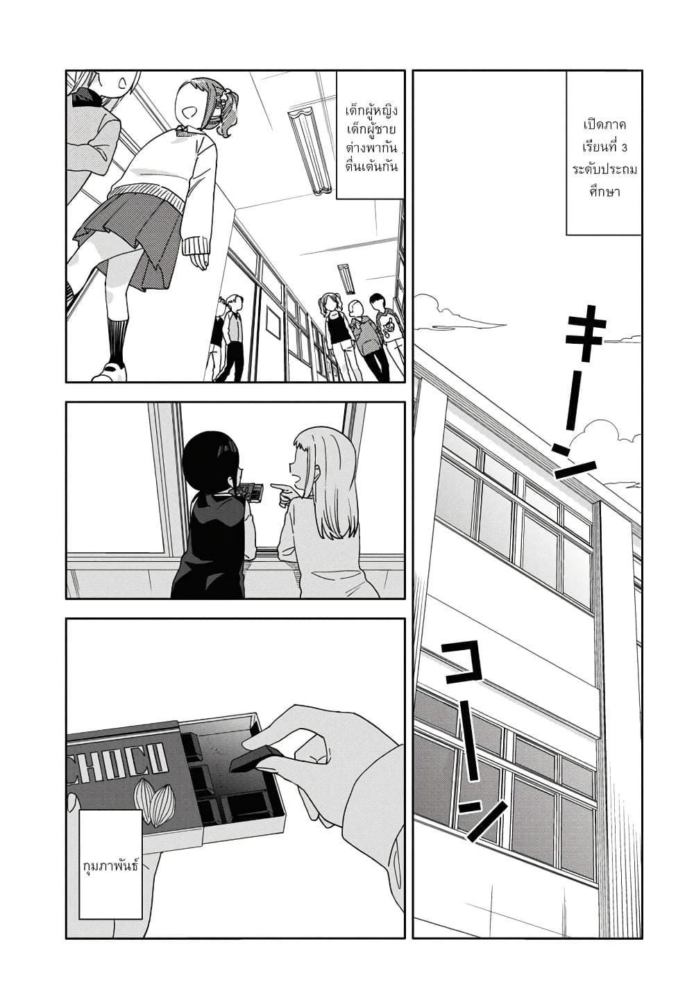 Manga-lc-com อ่านมังงะ อ่านการ์ตูน ออนไลน์ ฟรี Be Careful, Onee-san. ตอนที่ 1 2 3 4 5 6 7 8 9 10 11 12 13 14 ฟรี ไม่มีโฆษณา Manga-lc - อ่าน มังงะ อ่าน การ์ตูน ออนไลน์ อ่านมังงะ ฟรี