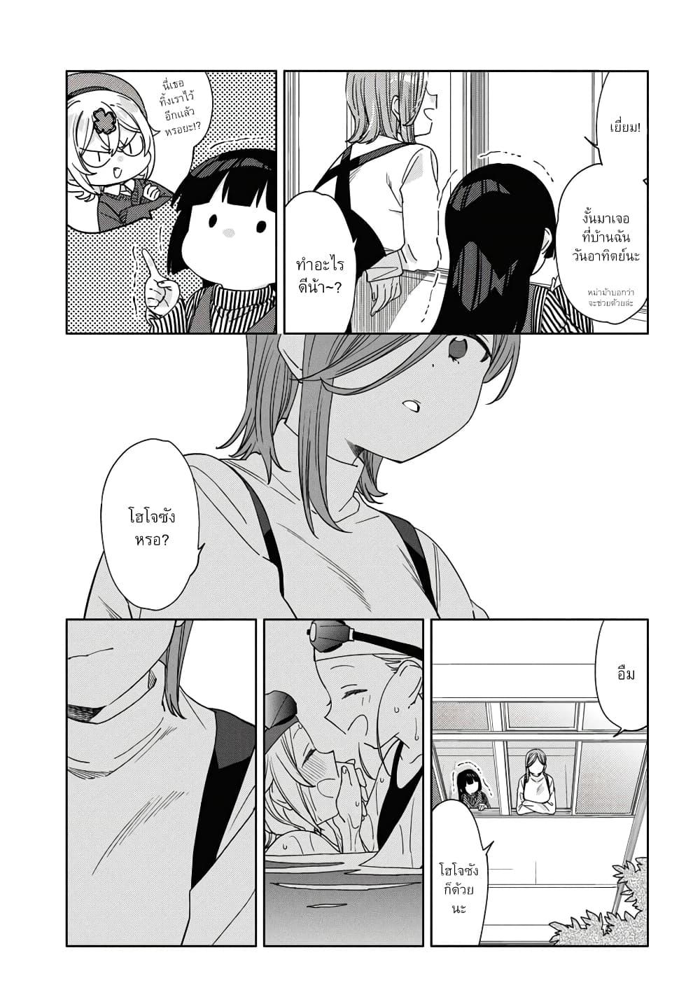 Manga-lc-com อ่านมังงะ อ่านการ์ตูน ออนไลน์ ฟรี Be Careful, Onee-san. ตอนที่ 1 2 3 4 5 6 7 8 9 10 11 12 13 14 ฟรี ไม่มีโฆษณา Manga-lc - อ่าน มังงะ อ่าน การ์ตูน ออนไลน์ อ่านมังงะ ฟรี