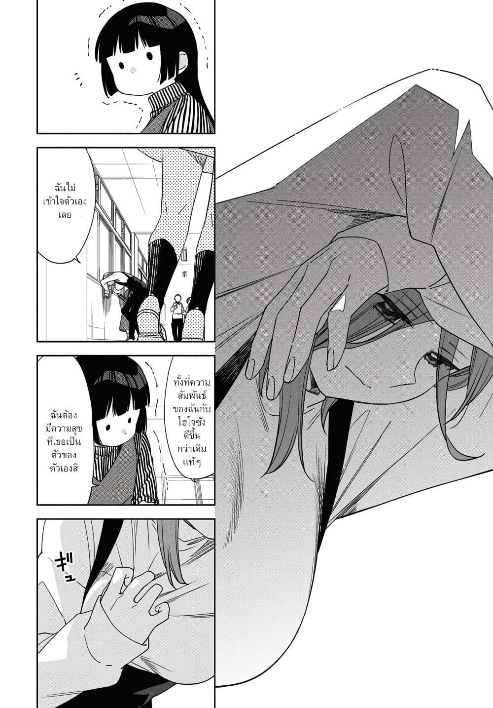 Manga-lc-com อ่านมังงะ อ่านการ์ตูน ออนไลน์ ฟรี Be Careful, Onee-san. ตอนที่ 1 2 3 4 5 6 7 8 9 10 11 12 13 14 ฟรี ไม่มีโฆษณา Manga-lc - อ่าน มังงะ อ่าน การ์ตูน ออนไลน์ อ่านมังงะ ฟรี