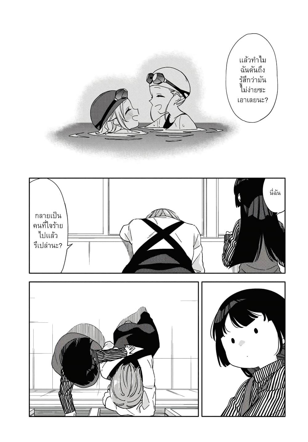 Manga-lc-com อ่านมังงะ อ่านการ์ตูน ออนไลน์ ฟรี Be Careful, Onee-san. ตอนที่ 1 2 3 4 5 6 7 8 9 10 11 12 13 14 ฟรี ไม่มีโฆษณา Manga-lc - อ่าน มังงะ อ่าน การ์ตูน ออนไลน์ อ่านมังงะ ฟรี