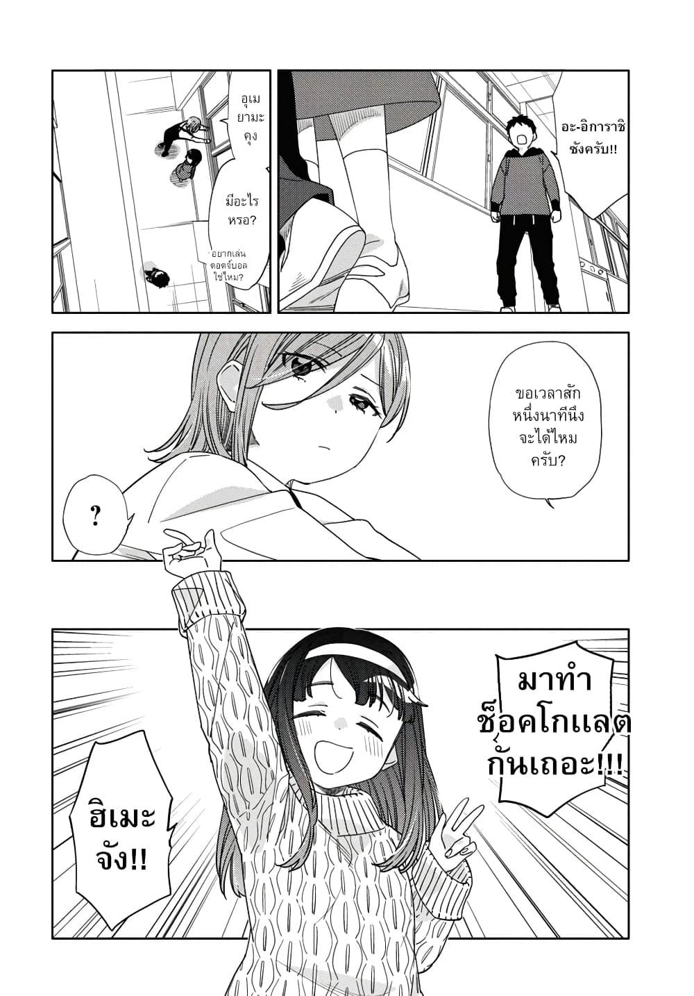 Manga-lc-com อ่านมังงะ อ่านการ์ตูน ออนไลน์ ฟรี Be Careful, Onee-san. ตอนที่ 1 2 3 4 5 6 7 8 9 10 11 12 13 14 ฟรี ไม่มีโฆษณา Manga-lc - อ่าน มังงะ อ่าน การ์ตูน ออนไลน์ อ่านมังงะ ฟรี