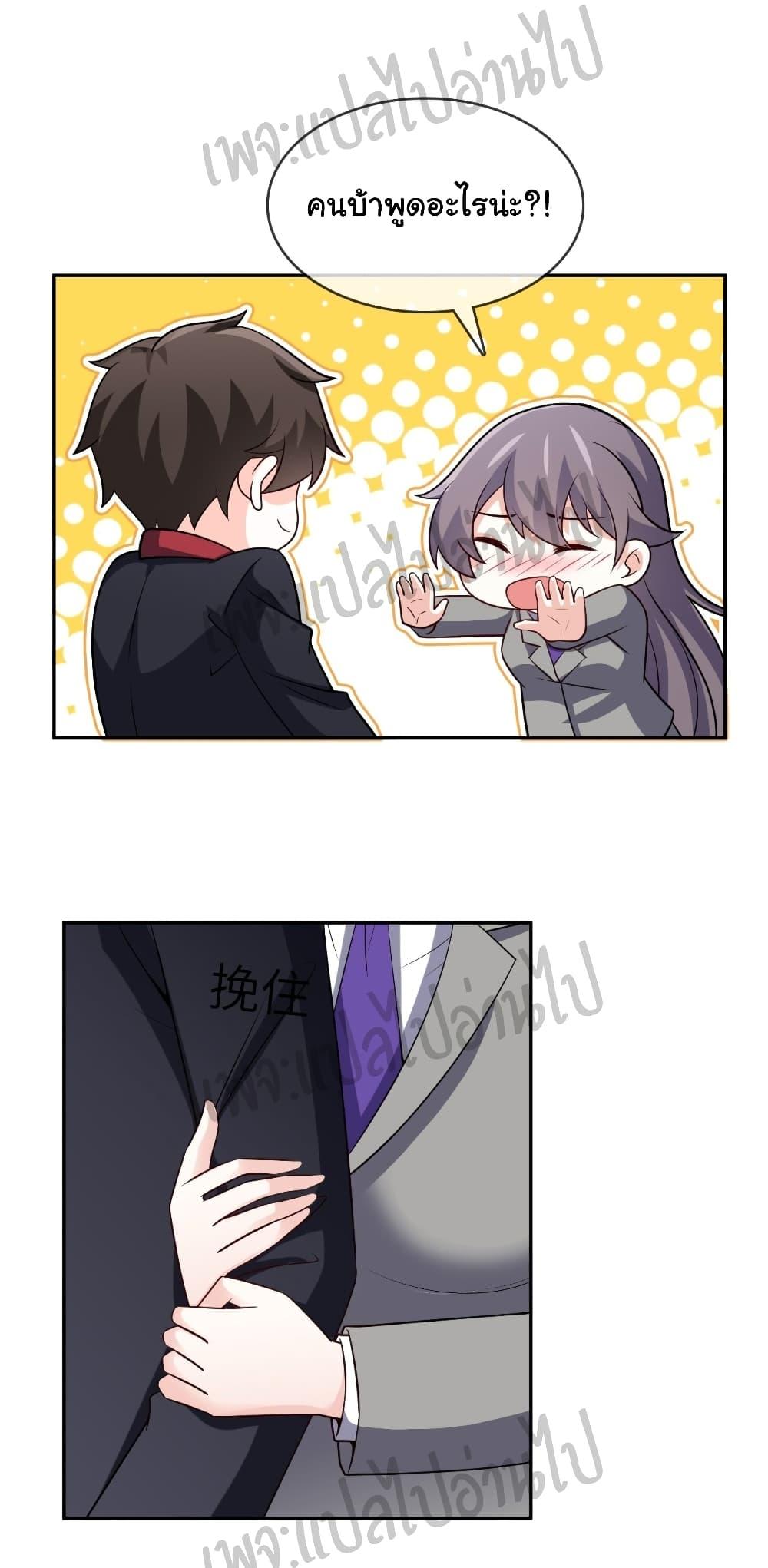 Manga-lc-com อ่านมังงะ อ่านการ์ตูน ออนไลน์ ฟรี I am Han Sanqian ตอนที่ 1 2 3 4 5 6 7 8 9 10 11 12 13 14 ฟรี ไม่มีโฆษณา Manga-lc - อ่าน มังงะ อ่าน การ์ตูน ออนไลน์ อ่านมังงะ ฟรี