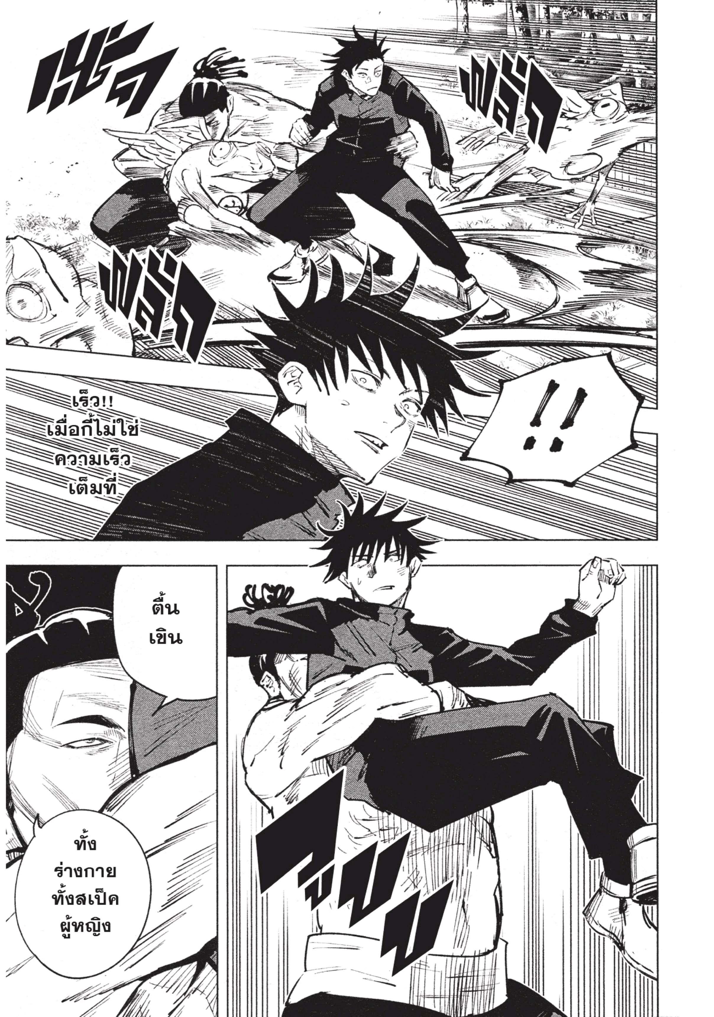 Manga-lc-com อ่านมังงะ อ่านการ์ตูน ออนไลน์ ฟรี Jujutsu Kaisen มหาเวทย์ผนึกมาร ตอนที่ 1 2 3 4 5 6 7 8 9 10 11 12 13 14 ฟรี ไม่มีโฆษณา Manga-lc - อ่าน มังงะ อ่าน การ์ตูน ออนไลน์ อ่านมังงะ ฟรี