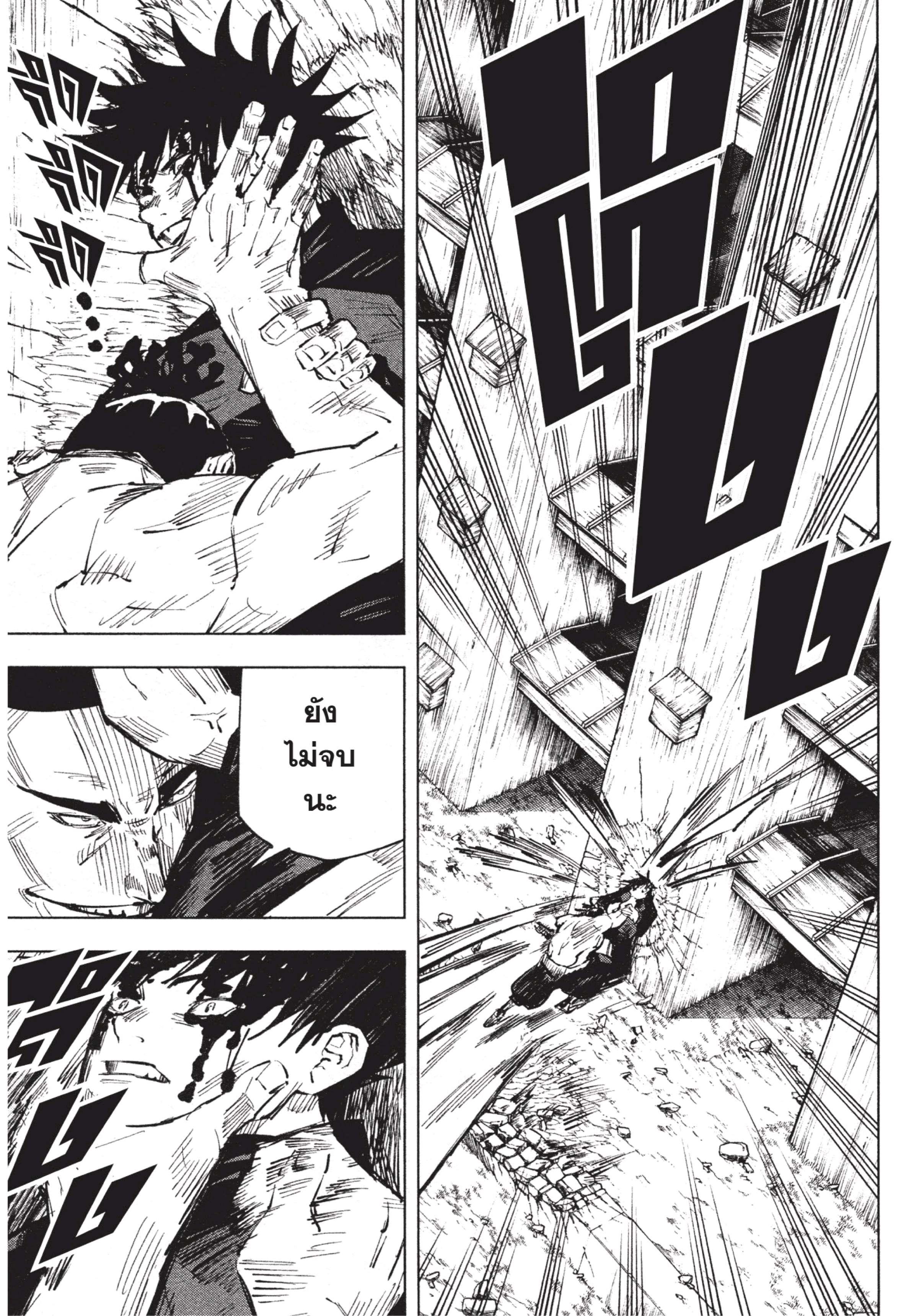 Manga-lc-com อ่านมังงะ อ่านการ์ตูน ออนไลน์ ฟรี Jujutsu Kaisen มหาเวทย์ผนึกมาร ตอนที่ 1 2 3 4 5 6 7 8 9 10 11 12 13 14 ฟรี ไม่มีโฆษณา Manga-lc - อ่าน มังงะ อ่าน การ์ตูน ออนไลน์ อ่านมังงะ ฟรี