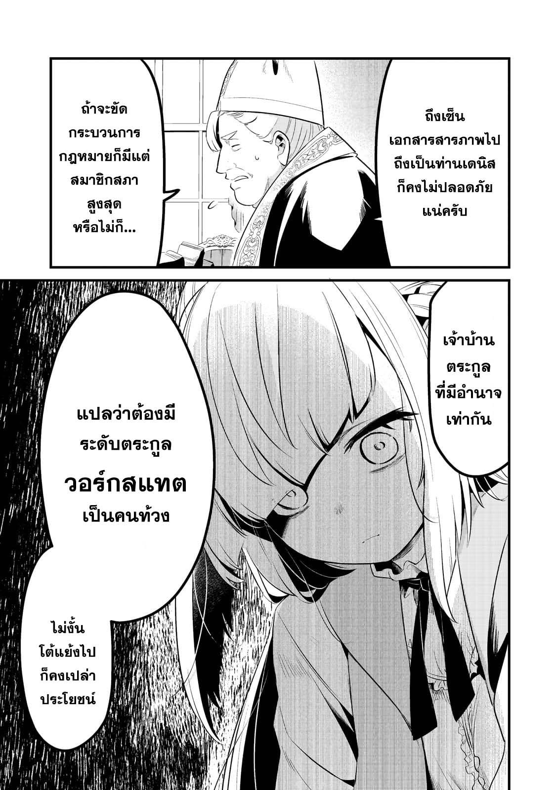 Manga-lc-com อ่านมังงะ อ่านการ์ตูน ออนไลน์ ฟรี Tsuihousha Shokudou e Youkoso! ตอนที่ 1 2 3 4 5 6 7 8 9 10 11 12 13 14 ฟรี ไม่มีโฆษณา Manga-lc - อ่าน มังงะ อ่าน การ์ตูน ออนไลน์ อ่านมังงะ ฟรี