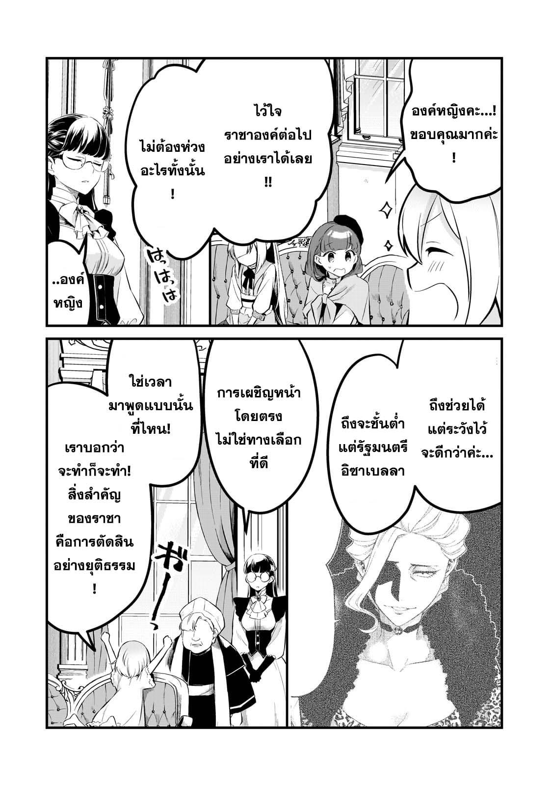 Manga-lc-com อ่านมังงะ อ่านการ์ตูน ออนไลน์ ฟรี Tsuihousha Shokudou e Youkoso! ตอนที่ 1 2 3 4 5 6 7 8 9 10 11 12 13 14 ฟรี ไม่มีโฆษณา Manga-lc - อ่าน มังงะ อ่าน การ์ตูน ออนไลน์ อ่านมังงะ ฟรี
