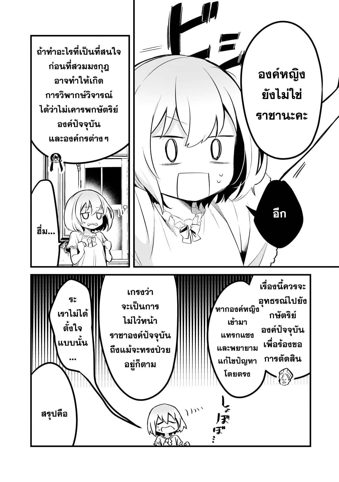 Manga-lc-com อ่านมังงะ อ่านการ์ตูน ออนไลน์ ฟรี Tsuihousha Shokudou e Youkoso! ตอนที่ 1 2 3 4 5 6 7 8 9 10 11 12 13 14 ฟรี ไม่มีโฆษณา Manga-lc - อ่าน มังงะ อ่าน การ์ตูน ออนไลน์ อ่านมังงะ ฟรี
