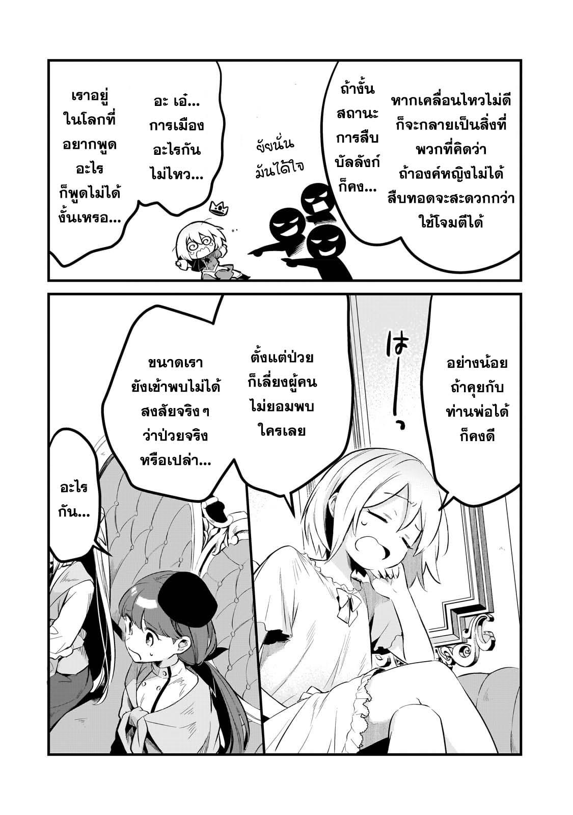 Manga-lc-com อ่านมังงะ อ่านการ์ตูน ออนไลน์ ฟรี Tsuihousha Shokudou e Youkoso! ตอนที่ 1 2 3 4 5 6 7 8 9 10 11 12 13 14 ฟรี ไม่มีโฆษณา Manga-lc - อ่าน มังงะ อ่าน การ์ตูน ออนไลน์ อ่านมังงะ ฟรี