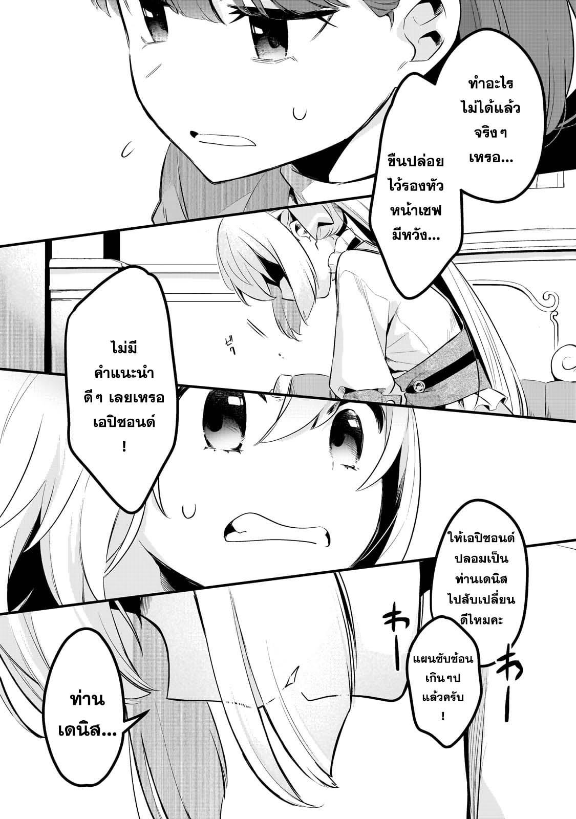 Manga-lc-com อ่านมังงะ อ่านการ์ตูน ออนไลน์ ฟรี Tsuihousha Shokudou e Youkoso! ตอนที่ 1 2 3 4 5 6 7 8 9 10 11 12 13 14 ฟรี ไม่มีโฆษณา Manga-lc - อ่าน มังงะ อ่าน การ์ตูน ออนไลน์ อ่านมังงะ ฟรี