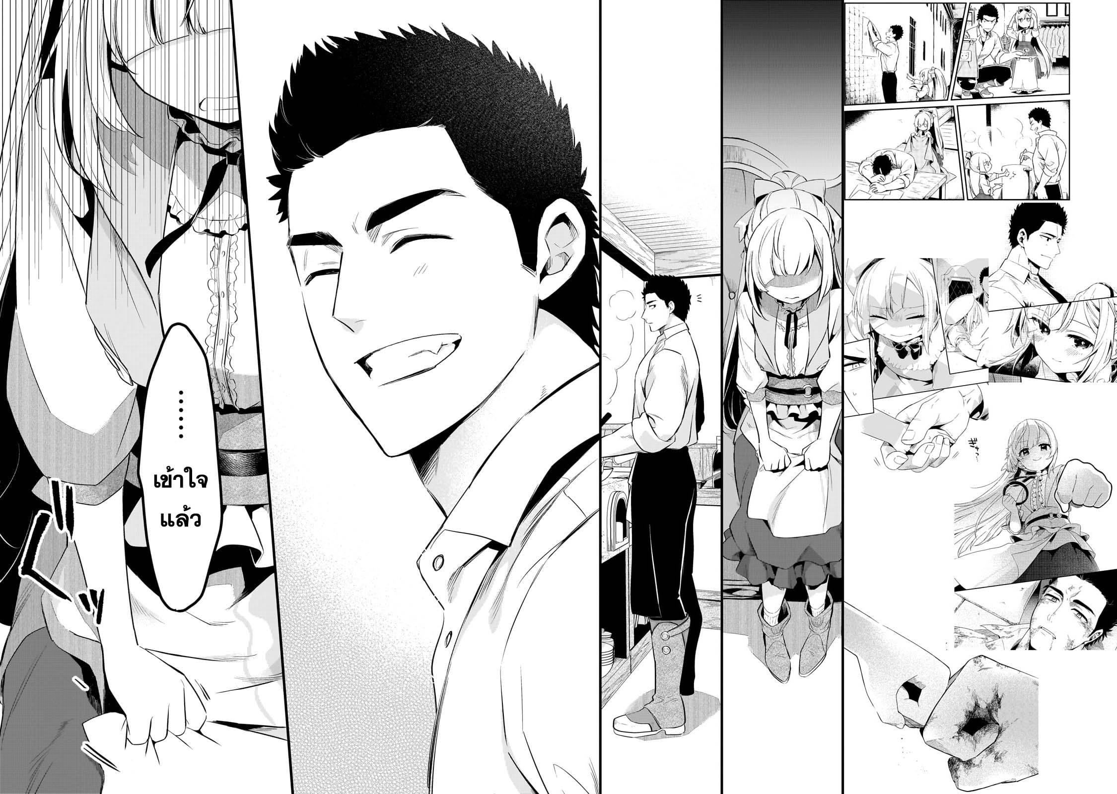 Manga-lc-com อ่านมังงะ อ่านการ์ตูน ออนไลน์ ฟรี Tsuihousha Shokudou e Youkoso! ตอนที่ 1 2 3 4 5 6 7 8 9 10 11 12 13 14 ฟรี ไม่มีโฆษณา Manga-lc - อ่าน มังงะ อ่าน การ์ตูน ออนไลน์ อ่านมังงะ ฟรี