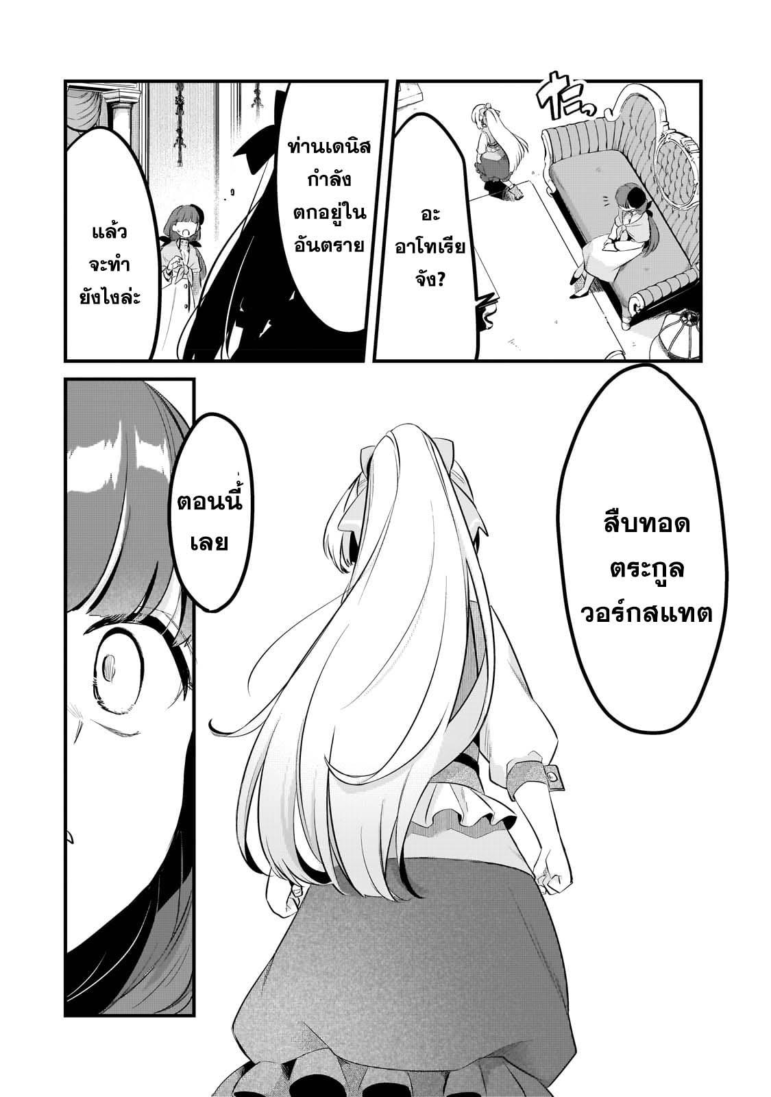 Manga-lc-com อ่านมังงะ อ่านการ์ตูน ออนไลน์ ฟรี Tsuihousha Shokudou e Youkoso! ตอนที่ 1 2 3 4 5 6 7 8 9 10 11 12 13 14 ฟรี ไม่มีโฆษณา Manga-lc - อ่าน มังงะ อ่าน การ์ตูน ออนไลน์ อ่านมังงะ ฟรี