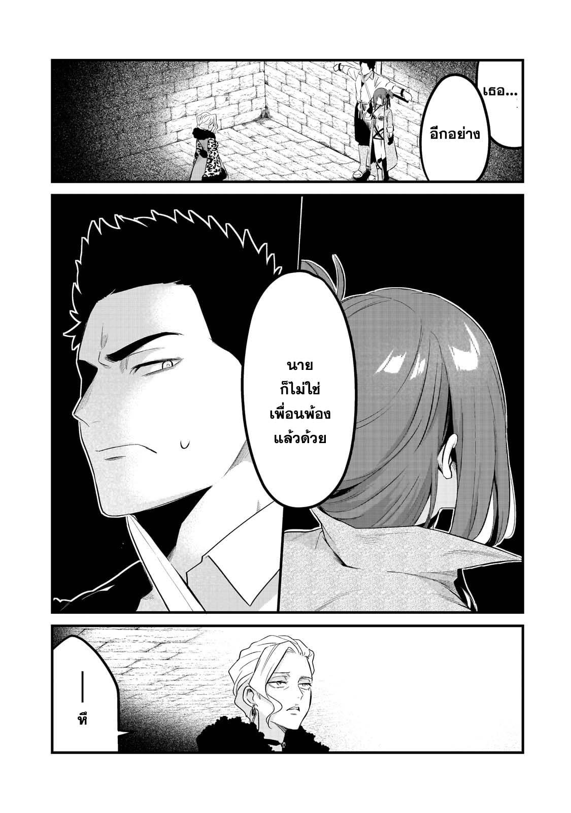 Manga-lc-com อ่านมังงะ อ่านการ์ตูน ออนไลน์ ฟรี Tsuihousha Shokudou e Youkoso! ตอนที่ 1 2 3 4 5 6 7 8 9 10 11 12 13 14 ฟรี ไม่มีโฆษณา Manga-lc - อ่าน มังงะ อ่าน การ์ตูน ออนไลน์ อ่านมังงะ ฟรี