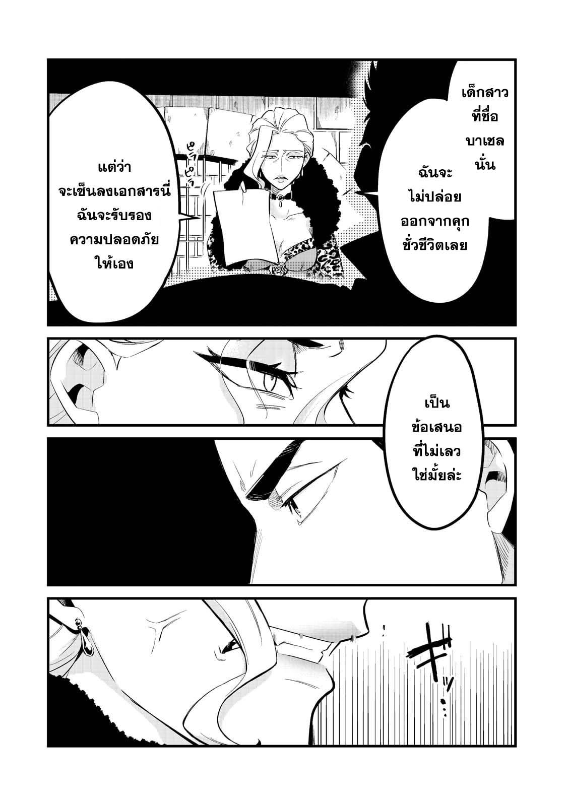 Manga-lc-com อ่านมังงะ อ่านการ์ตูน ออนไลน์ ฟรี Tsuihousha Shokudou e Youkoso! ตอนที่ 1 2 3 4 5 6 7 8 9 10 11 12 13 14 ฟรี ไม่มีโฆษณา Manga-lc - อ่าน มังงะ อ่าน การ์ตูน ออนไลน์ อ่านมังงะ ฟรี