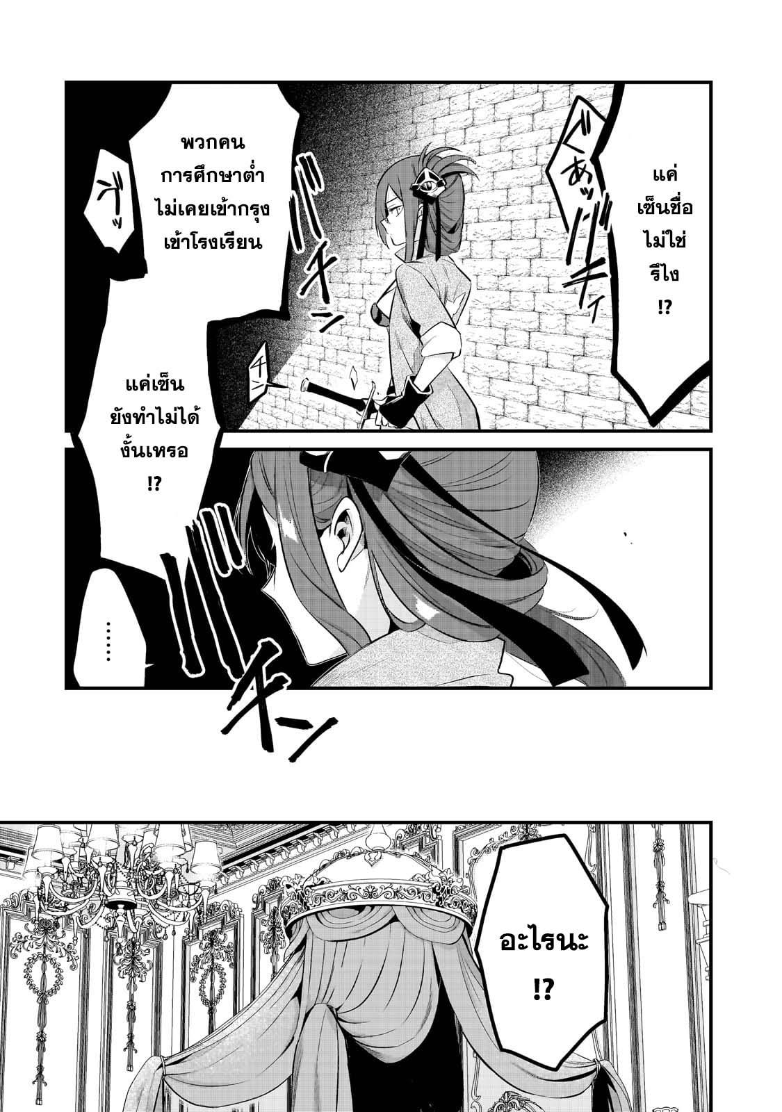 Manga-lc-com อ่านมังงะ อ่านการ์ตูน ออนไลน์ ฟรี Tsuihousha Shokudou e Youkoso! ตอนที่ 1 2 3 4 5 6 7 8 9 10 11 12 13 14 ฟรี ไม่มีโฆษณา Manga-lc - อ่าน มังงะ อ่าน การ์ตูน ออนไลน์ อ่านมังงะ ฟรี