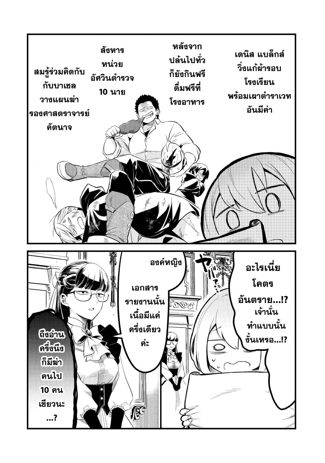 Manga-lc-com อ่านมังงะ อ่านการ์ตูน ออนไลน์ ฟรี Tsuihousha Shokudou e Youkoso! ตอนที่ 1 2 3 4 5 6 7 8 9 10 11 12 13 14 ฟรี ไม่มีโฆษณา Manga-lc - อ่าน มังงะ อ่าน การ์ตูน ออนไลน์ อ่านมังงะ ฟรี