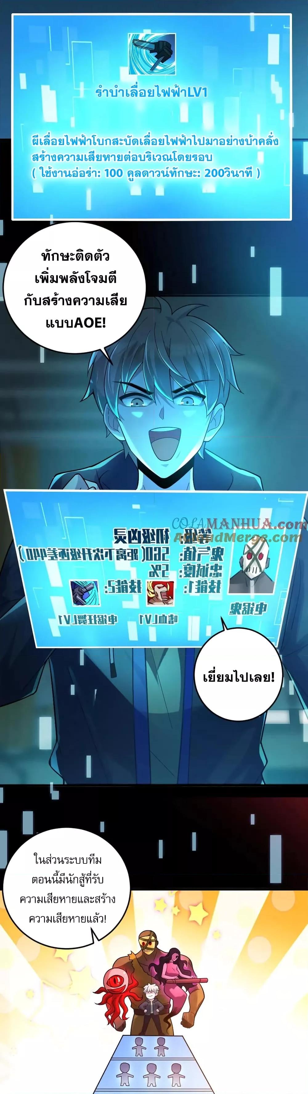 Manga-lc-com อ่านมังงะ อ่านการ์ตูน ออนไลน์ ฟรี Global Ghost Control There Are Hundreds of Millions of Ghosts in My Body – ในร่างกายของฉันมีผีเป็นพันล้านตัว ตอนที่ 1 2 3 4 5 6 7 8 9 10 11 12 13 14 ฟรี ไม่มีโฆษณา Manga-lc - อ่าน มังงะ อ่าน การ์ตูน ออนไลน์ อ่านมังงะ ฟรี