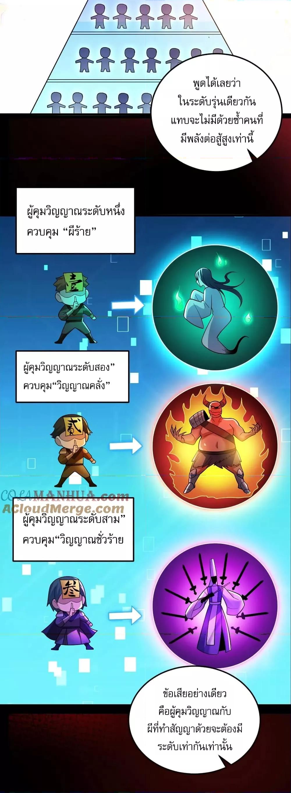 Manga-lc-com อ่านมังงะ อ่านการ์ตูน ออนไลน์ ฟรี Global Ghost Control There Are Hundreds of Millions of Ghosts in My Body – ในร่างกายของฉันมีผีเป็นพันล้านตัว ตอนที่ 1 2 3 4 5 6 7 8 9 10 11 12 13 14 ฟรี ไม่มีโฆษณา Manga-lc - อ่าน มังงะ อ่าน การ์ตูน ออนไลน์ อ่านมังงะ ฟรี