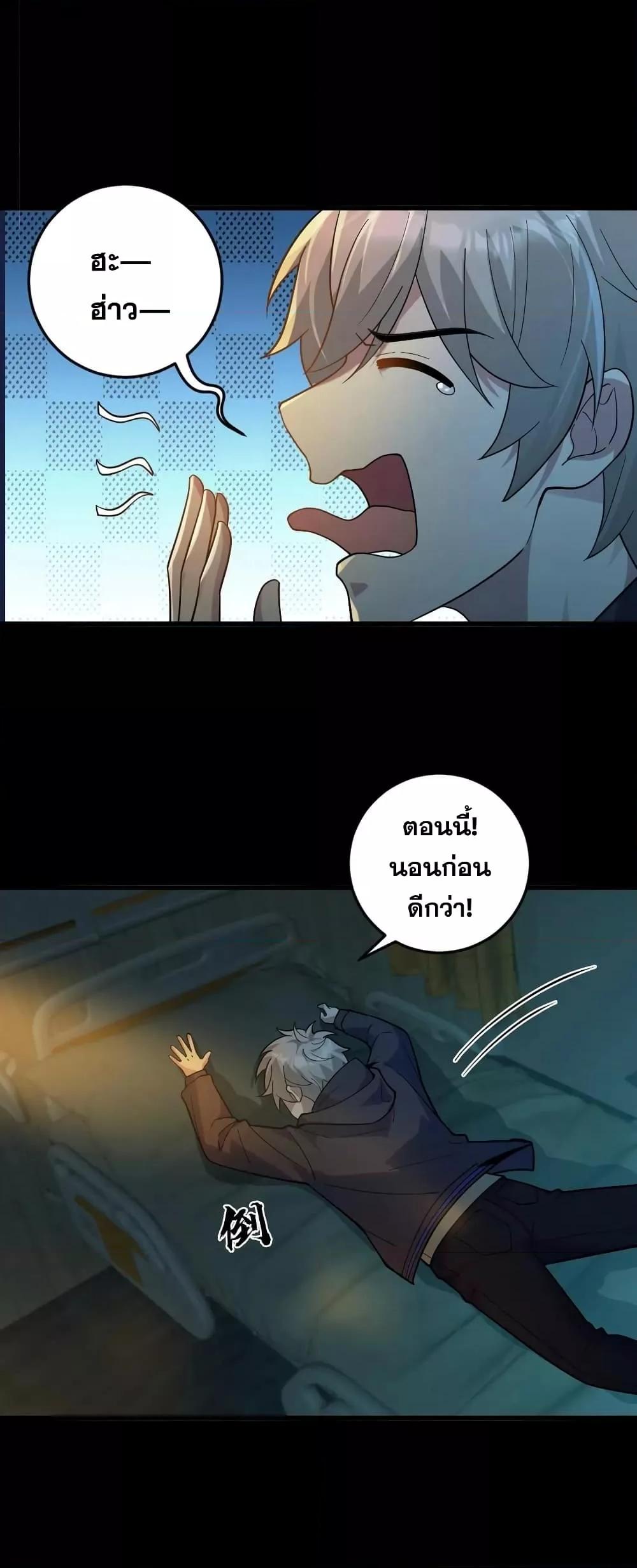 Manga-lc-com อ่านมังงะ อ่านการ์ตูน ออนไลน์ ฟรี Global Ghost Control There Are Hundreds of Millions of Ghosts in My Body – ในร่างกายของฉันมีผีเป็นพันล้านตัว ตอนที่ 1 2 3 4 5 6 7 8 9 10 11 12 13 14 ฟรี ไม่มีโฆษณา Manga-lc - อ่าน มังงะ อ่าน การ์ตูน ออนไลน์ อ่านมังงะ ฟรี