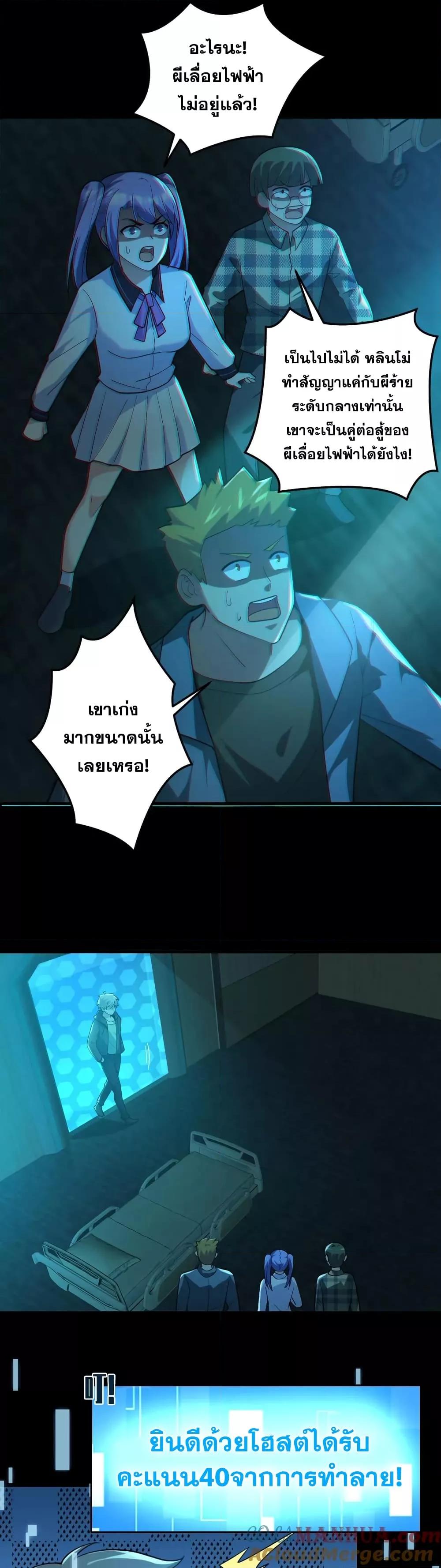 Manga-lc-com อ่านมังงะ อ่านการ์ตูน ออนไลน์ ฟรี Global Ghost Control There Are Hundreds of Millions of Ghosts in My Body – ในร่างกายของฉันมีผีเป็นพันล้านตัว ตอนที่ 1 2 3 4 5 6 7 8 9 10 11 12 13 14 ฟรี ไม่มีโฆษณา Manga-lc - อ่าน มังงะ อ่าน การ์ตูน ออนไลน์ อ่านมังงะ ฟรี
