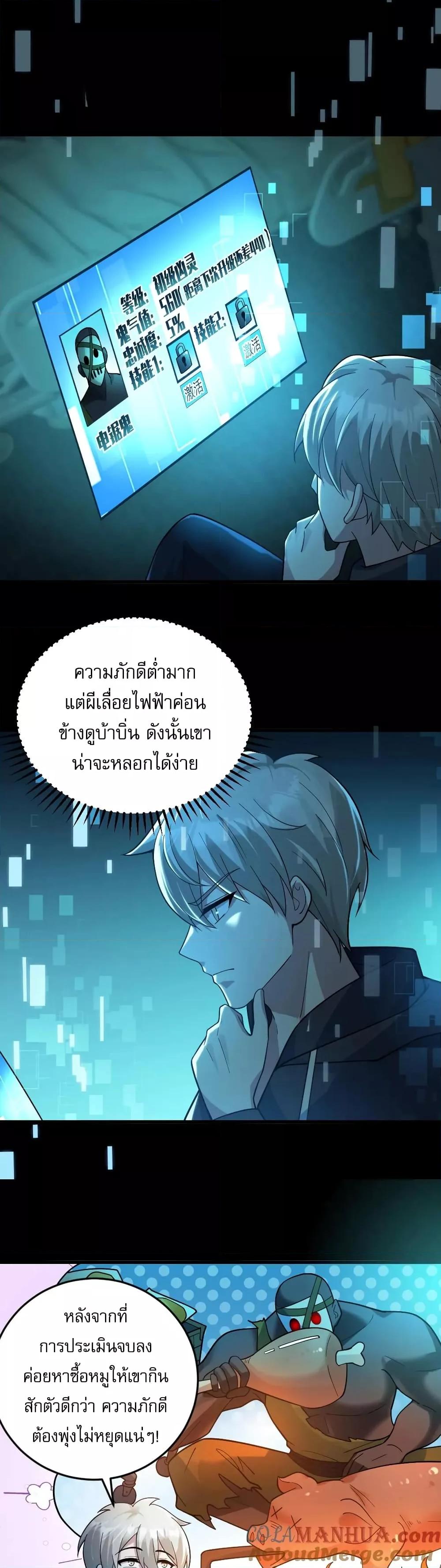 Manga-lc-com อ่านมังงะ อ่านการ์ตูน ออนไลน์ ฟรี Global Ghost Control There Are Hundreds of Millions of Ghosts in My Body – ในร่างกายของฉันมีผีเป็นพันล้านตัว ตอนที่ 1 2 3 4 5 6 7 8 9 10 11 12 13 14 ฟรี ไม่มีโฆษณา Manga-lc - อ่าน มังงะ อ่าน การ์ตูน ออนไลน์ อ่านมังงะ ฟรี