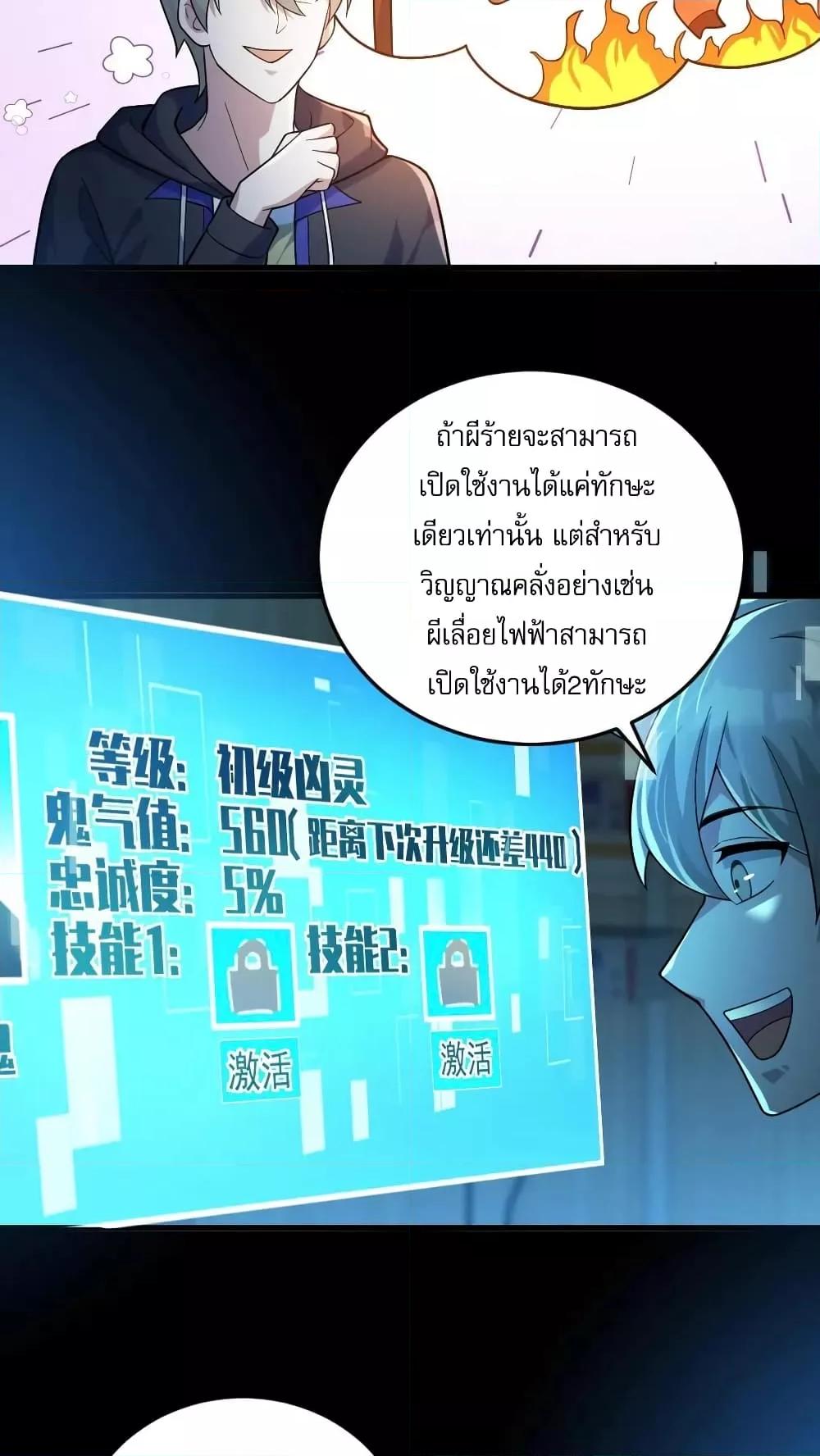Manga-lc-com อ่านมังงะ อ่านการ์ตูน ออนไลน์ ฟรี Global Ghost Control There Are Hundreds of Millions of Ghosts in My Body – ในร่างกายของฉันมีผีเป็นพันล้านตัว ตอนที่ 1 2 3 4 5 6 7 8 9 10 11 12 13 14 ฟรี ไม่มีโฆษณา Manga-lc - อ่าน มังงะ อ่าน การ์ตูน ออนไลน์ อ่านมังงะ ฟรี