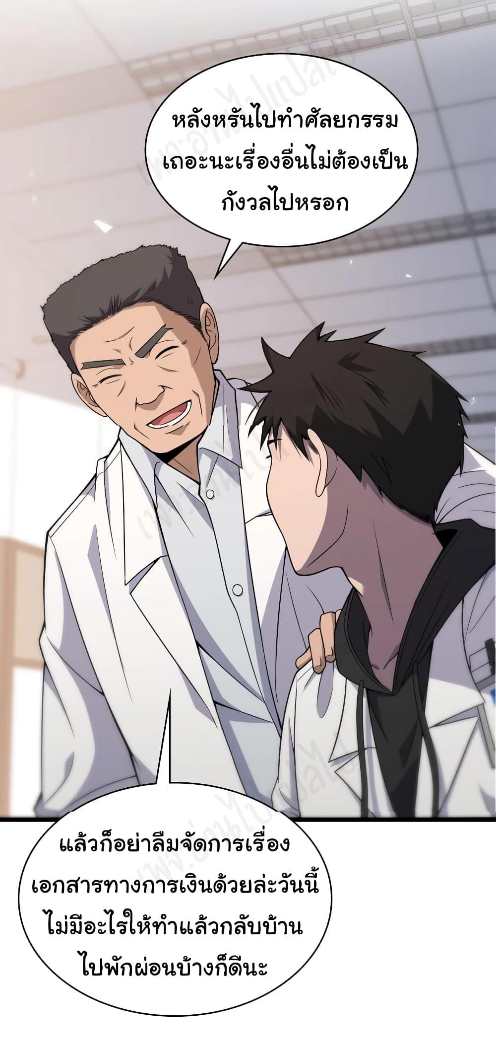 Manga-lc-com อ่านมังงะ อ่านการ์ตูน ออนไลน์ ฟรี Dr.Lingran’s Ultimate System ตอนที่ 1 2 3 4 5 6 7 8 9 10 11 12 13 14 ฟรี ไม่มีโฆษณา Manga-lc - อ่าน มังงะ อ่าน การ์ตูน ออนไลน์ อ่านมังงะ ฟรี