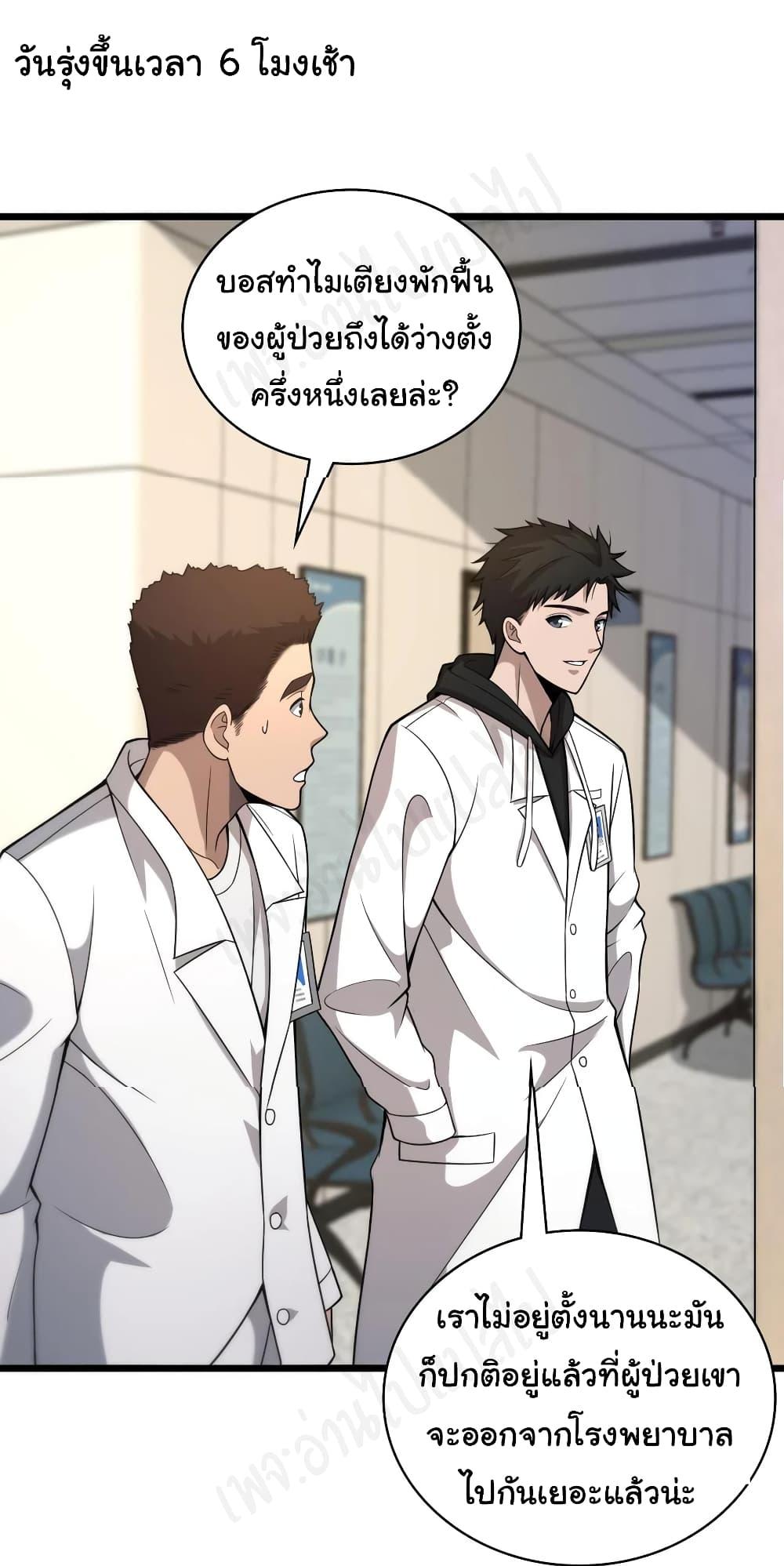 Manga-lc-com อ่านมังงะ อ่านการ์ตูน ออนไลน์ ฟรี Dr.Lingran’s Ultimate System ตอนที่ 1 2 3 4 5 6 7 8 9 10 11 12 13 14 ฟรี ไม่มีโฆษณา Manga-lc - อ่าน มังงะ อ่าน การ์ตูน ออนไลน์ อ่านมังงะ ฟรี